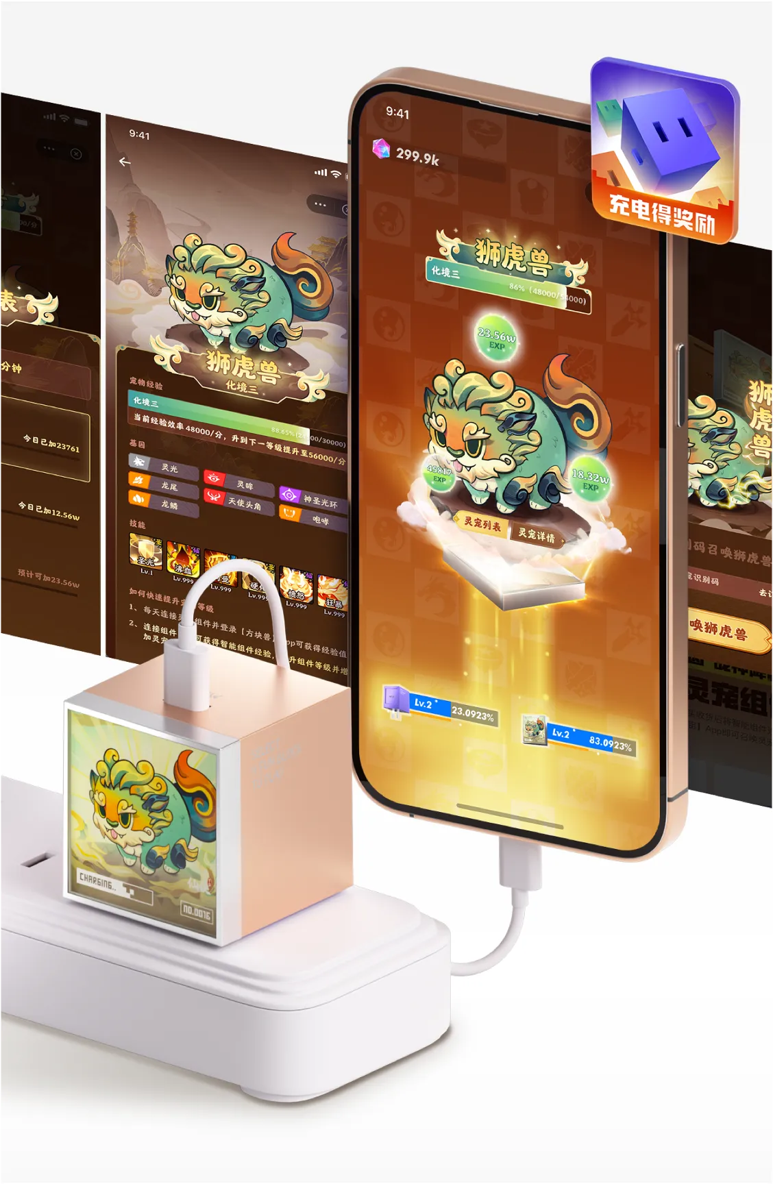 mmexport1722161056223.png