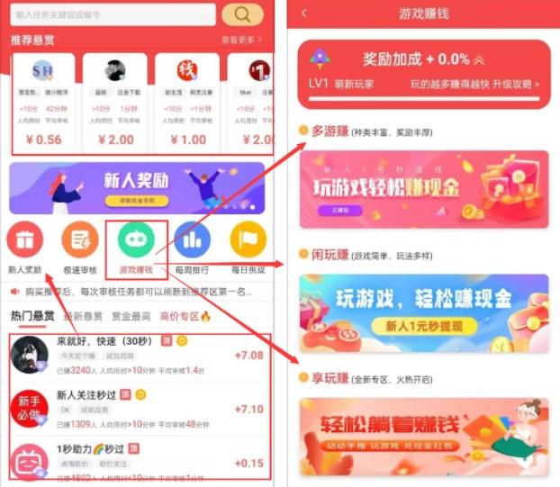 十大良心赚钱游戏，真正良心能挣钱的游戏软件分享 第5张
