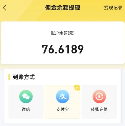 被官方认可赚钱游戏,十大免费挣钱最快的游戏 第12张 被官方认可赚钱游戏,十大免费挣钱最快的游戏 第12张