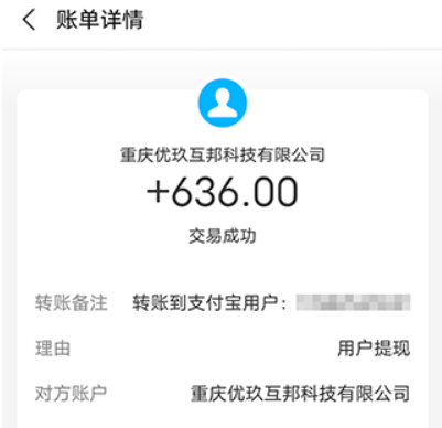 手机一天赚一百的方法(2024年最受欢迎的两种途径) 第2张 手机一天赚一百的方法(2024年最受欢迎的两种途径) 第2张