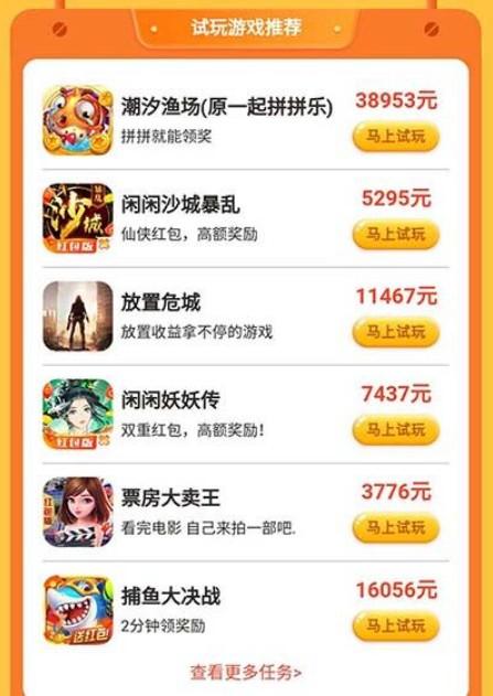 手机一天赚一百的方法(2024年最受欢迎的两种途径) 第3张 手机一天赚一百的方法(2024年最受欢迎的两种途径) 第3张