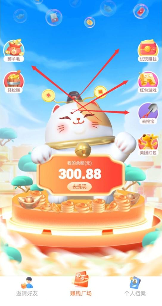 一小时可以赚50元的游戏,无广告免费赚钱无门槛的游戏 第4张 一小时可以赚50元的游戏,无广告免费赚钱无门槛的游戏 第4张