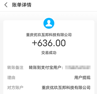 抖音极速版一天赚50元的技巧 第3张 抖音极速版一天赚50元的技巧 第3张
