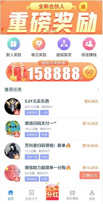 赚钱游戏排行榜第一名,无套路提现的游戏值得一试 第5张 赚钱游戏排行榜第一名,无套路提现的游戏值得一试 第5张