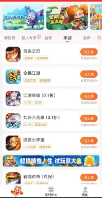 怎么玩游戏可以赚钱?玩游戏赚钱的方法介绍 第2张 怎么玩游戏可以赚钱?玩游戏赚钱的方法介绍 第2张