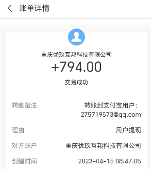 手机赚钱软件哪个赚钱多,又安全 第2张 手机赚钱软件哪个赚钱多,又安全 第2张