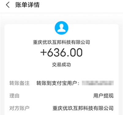红包直接自动到账微信的游戏?真实红包版游戏排行榜 第2张 红包直接自动到账微信的游戏?真实红包版游戏排行榜 第2张