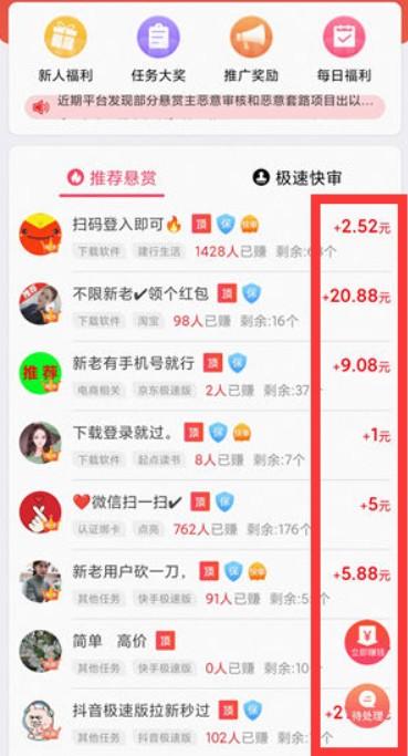 手机兼职赚钱一单一结(线上手机兼职赚钱正规平台一单2-50元) 第2张 手机兼职赚钱一单一结(线上手机兼职赚钱正规平台一单2-50元) 第2张