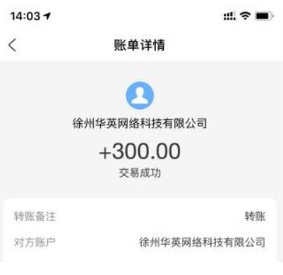 手机兼职赚钱一单一结(线上手机兼职赚钱正规平台一单2-50元) 第4张 手机兼职赚钱一单一结(线上手机兼职赚钱正规平台一单2-50元) 第4张