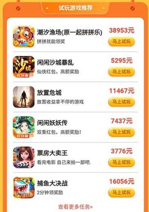 手机兼职赚钱一单一结(线上手机兼职赚钱正规平台一单2-50元) 第5张 手机兼职赚钱一单一结(线上手机兼职赚钱正规平台一单2-50元) 第5张