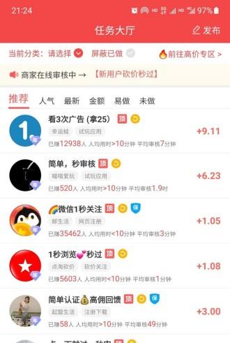 上午半天兼职的工作有哪些? 第2张 上午半天兼职的工作有哪些? 第2张