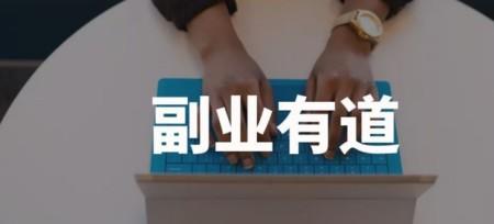 上午半天兼职的工作有哪些？