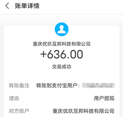 国家认可的赚钱软件有哪些?说几个大公司正规的赚钱软件 第3张 国家认可的赚钱软件有哪些?说几个大公司正规的赚钱软件 第3张