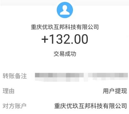 1小时赚5000元游戏(稳定收入的手机游戏) 第2张 1小时赚5000元游戏(稳定收入的手机游戏) 第2张