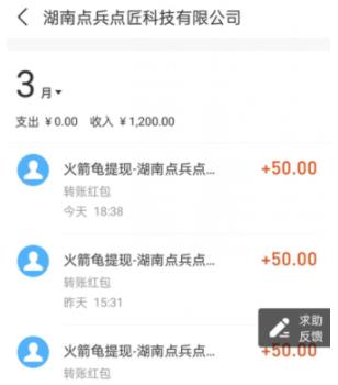 能赚零花钱的小游戏可提现100?亲测两个靠谱的边玩边挣钱的平台 第3张 能赚零花钱的小游戏可提现100?亲测两个靠谱的边玩边挣钱的平台 第3张