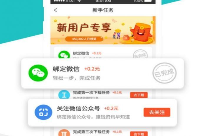 邀请好友最赚钱的软件，这些软件拉新用户收益很高