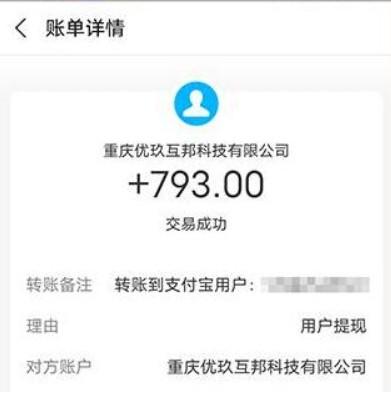 哪些兼职APP比较靠谱?前十名正规日结兼职APP推荐 第3张 哪些兼职APP比较靠谱?前十名正规日结兼职APP推荐 第3张