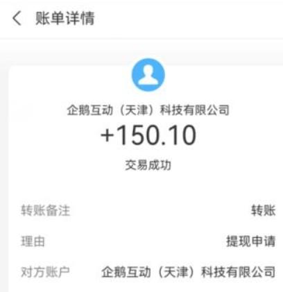 哪些兼职APP比较靠谱?前十名正规日结兼职APP推荐 第4张 哪些兼职APP比较靠谱?前十名正规日结兼职APP推荐 第4张