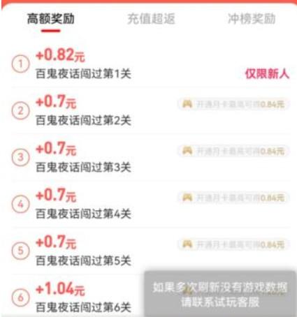 哪些兼职APP比较靠谱?前十名正规日结兼职APP推荐 第7张 哪些兼职APP比较靠谱?前十名正规日结兼职APP推荐 第7张