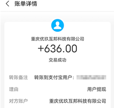 挂机赚钱的软件一天赚100~500(上班摸鱼必备的项目) 第3张 挂机赚钱的软件一天赚100~500(上班摸鱼必备的项目) 第3张