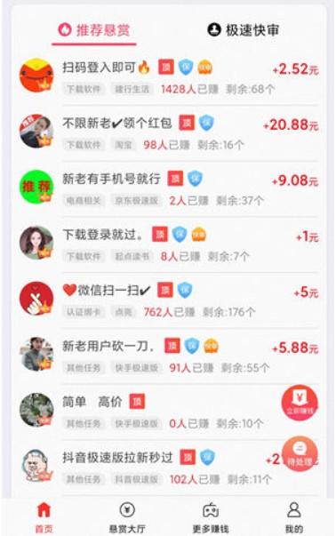 一天赚100左右游戏(现今每天赚100-200RMB) 第2张 一天赚100左右游戏(现今每天赚100-200RMB) 第2张