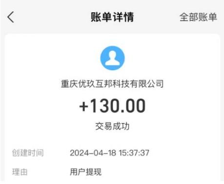 一天赚100左右游戏(现今每天赚100-200RMB) 第3张 一天赚100左右游戏(现今每天赚100-200RMB) 第3张