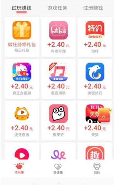 一天赚100左右游戏(现今每天赚100-200RMB) 第4张 一天赚100左右游戏(现今每天赚100-200RMB) 第4张