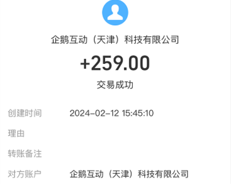 一天赚100左右游戏(现今每天赚100-200RMB) 第5张 一天赚100左右游戏(现今每天赚100-200RMB) 第5张