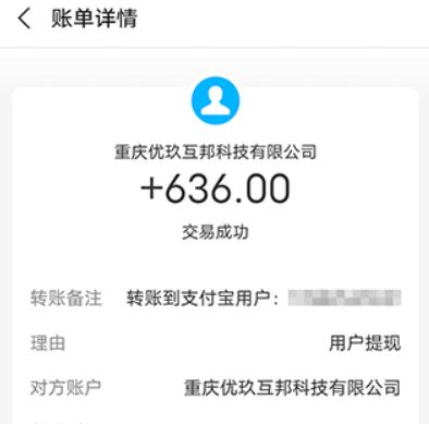 看一个广告赚0.5元的软件 赚钱又不看视频的软件 第5张