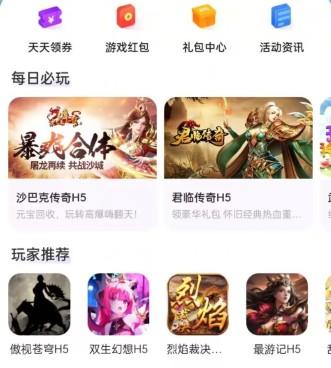 国家认可的赚钱软件，赚钱软件排行榜前五名真实可靠 第5张