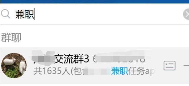 手机无投资一天赚三百的方法,不用投资的手机赚钱干货在这里 第3张 手机无投资一天赚三百的方法,不用投资的手机赚钱干货在这里 第3张