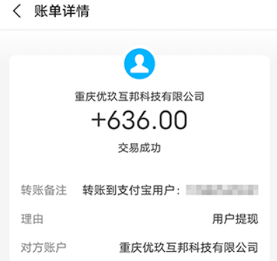 手机无投资一天赚三百的方法,不用投资的手机赚钱干货在这里 第2张 手机无投资一天赚三百的方法,不用投资的手机赚钱干货在这里 第2张