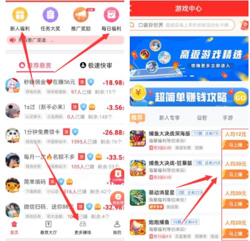 真实可靠的赚钱软件有吗,这三款真实的赚钱软件是真不错 第2张 真实可靠的赚钱软件有吗,这三款真实的赚钱软件是真不错 第2张