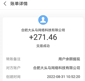真实可靠的赚钱软件有吗,这三款真实的赚钱软件是真不错 第5张 真实可靠的赚钱软件有吗,这三款真实的赚钱软件是真不错 第5张
