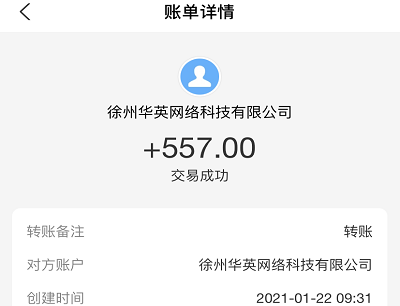 0投资一天赚80(无需半毛钱投入一天稳赚80的APP) 第3张 0投资一天赚80(无需半毛钱投入一天稳赚80的APP) 第3张