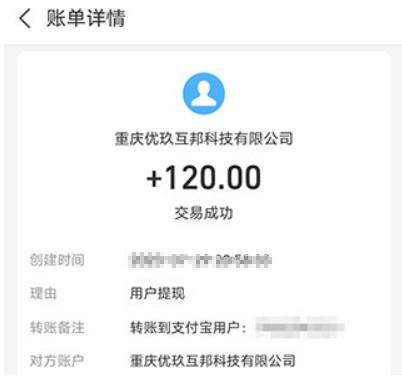 全网最火的悬赏赚钱软件,整理排名前三的人气高的悬赏平台 第3张 全网最火的悬赏赚钱软件,整理排名前三的人气高的悬赏平台 第3张