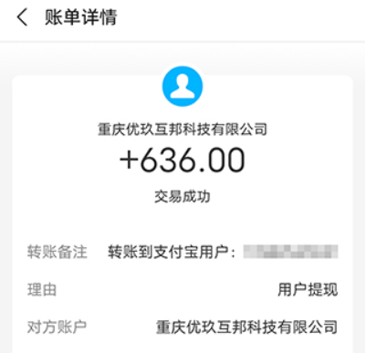 每天能赚10—20元的手机游戏(这3款游戏都可以试试!) 第2张 每天能赚10—20元的手机游戏(这3款游戏都可以试试!) 第2张