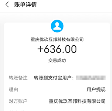 真正能挣钱的手机游戏无广告，分享手机赚钱小游戏 第3张