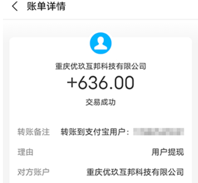 悬赏任务平台app大全(任务+游戏试玩挣钱的方式,总有适合你的) 第3张 悬赏任务平台app大全(任务+游戏试玩挣钱的方式,总有适合你的) 第3张