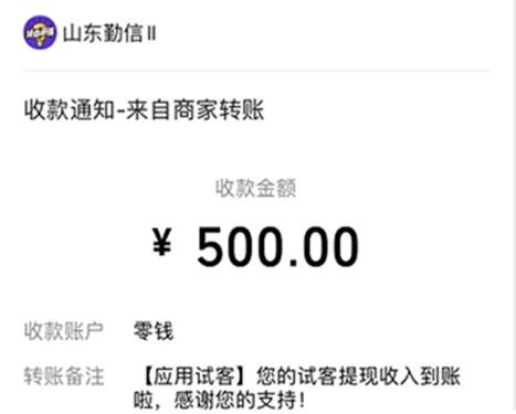 学生党赚钱app第一名,挣零花钱的软件(快速搞到钱的办法) 第3张 学生党赚钱app第一名,挣零花钱的软件(快速搞到钱的办法) 第3张