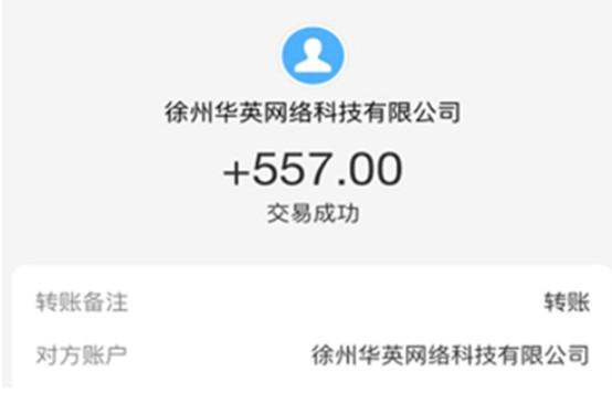 学生党赚钱app第一名,挣零花钱的软件(快速搞到钱的办法) 第2张 学生党赚钱app第一名,挣零花钱的软件(快速搞到钱的办法) 第2张