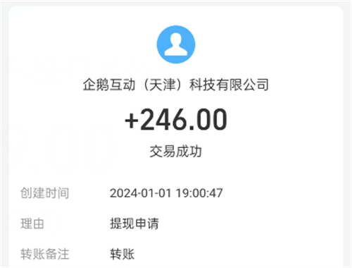 公认赚钱最快的游戏,2024年最真实的赚钱游戏软件推荐 第4张 公认赚钱最快的游戏,2024年最真实的赚钱游戏软件推荐 第4张