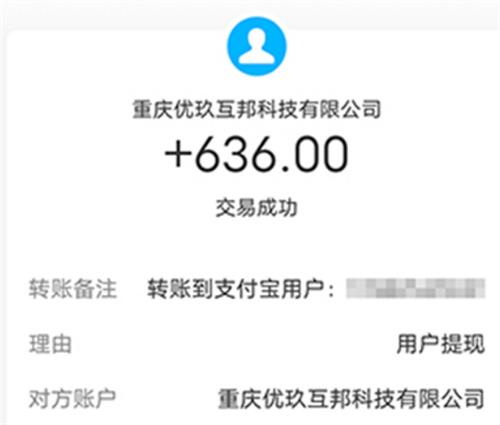 公认赚钱最快的游戏,2024年最真实的赚钱游戏软件推荐 第3张 公认赚钱最快的游戏,2024年最真实的赚钱游戏软件推荐 第3张
