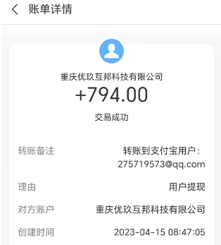 国家认可的赚钱软件有哪些(2024十大赚钱又靠谱的软件) 第3张 国家认可的赚钱软件有哪些(2024十大赚钱又靠谱的软件) 第3张