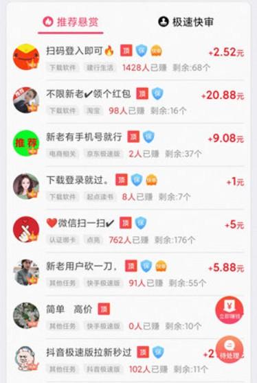 微信5分钟挣500元,有什么赚钱快的副业 第2张 微信5分钟挣500元,有什么赚钱快的副业 第2张