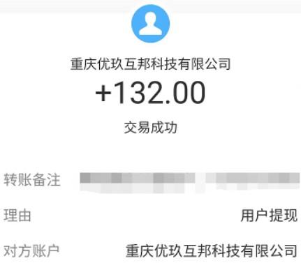 微信5分钟挣500元,有什么赚钱快的副业 第3张 微信5分钟挣500元,有什么赚钱快的副业 第3张