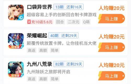有哪些正规赚钱的游戏,亲测可以提现安全又好玩的赚钱游戏 第3张 有哪些正规赚钱的游戏,亲测可以提现安全又好玩的赚钱游戏 第3张