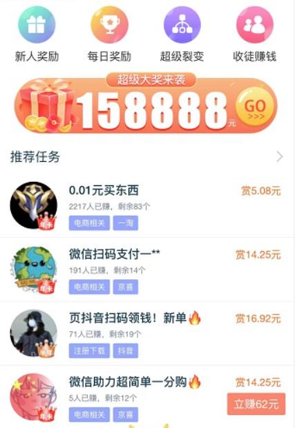 十大正规兼职平台2024(振作起来搞钱啦) 第4张 十大正规兼职平台2024(振作起来搞钱啦) 第4张