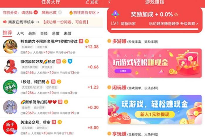 十大正规兼职平台2024(振作起来搞钱啦) 第2张 十大正规兼职平台2024(振作起来搞钱啦) 第2张