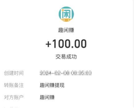 十大正规兼职平台2024(振作起来搞钱啦) 第5张 十大正规兼职平台2024(振作起来搞钱啦) 第5张